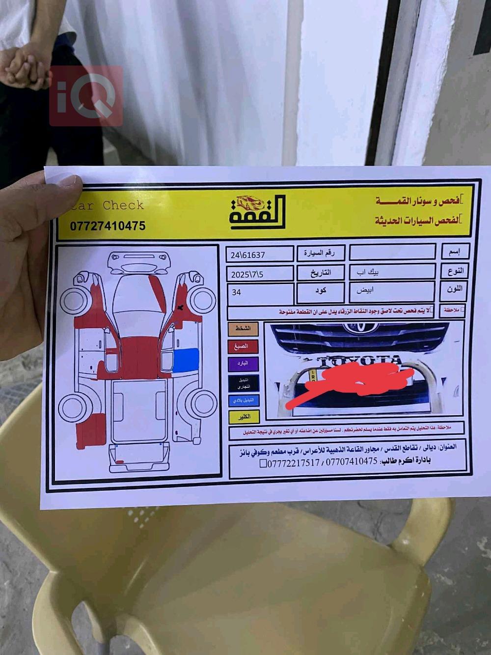 تۆیۆتا هایلۆکس